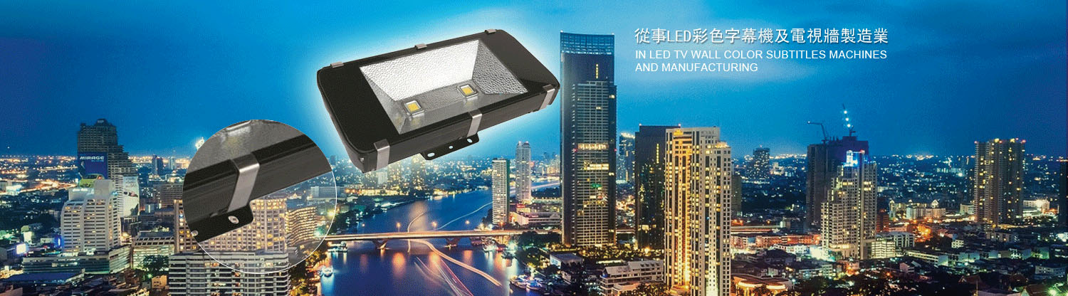 Shenzhen Hongmaozhi Photoelectric Co., Ltd.