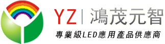 Shenzhen Hongmaozhi Photoelectric Co., Ltd.