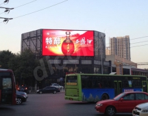 Xi‘an full-color P10 LED outdoor advertising screen of 128 square meters